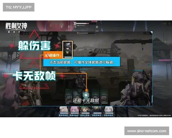 深入分析龙跃武器蓄能值的使用策略与战斗效率提升技巧 深入分析龙跃武器蓄能值的使用策略与战斗效率提升技巧