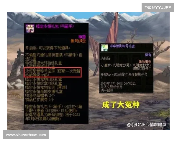 新版本DNF复仇者化魔之路最佳策略解析及实用技巧总结 新版本DNF复仇者化魔之路最佳策略解析及实用技巧总结
