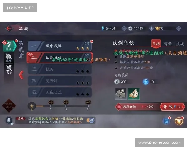 流星蝴蝶剑:五大提升战力秘籍 流星蝴蝶剑:五大提升战力秘籍