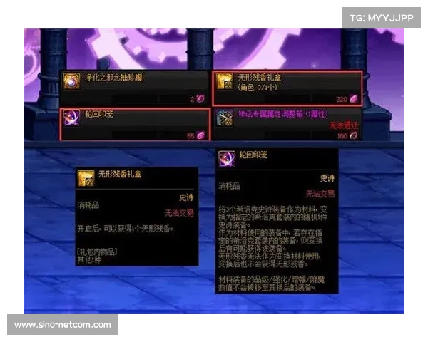 影响地下城与勇士强化成功率的五大核心因素解析与应对策略 影响地下城与勇士强化成功率的五大核心因素解析与应对策略