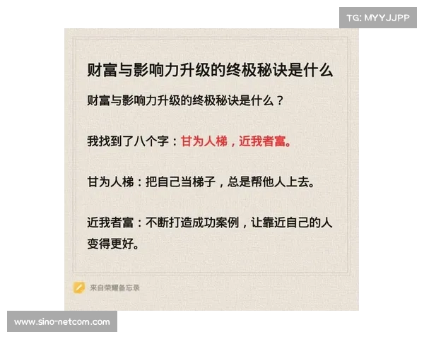 打破天天跑酷记录的终极秘诀揭秘 提升技巧与突破极限的实战策略 打破天天跑酷记录的终极秘诀揭秘 提升技巧与突破极限的实战策略
