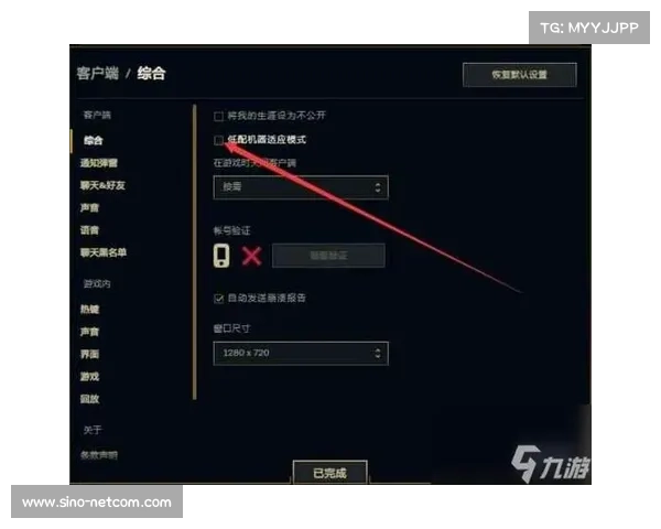 《英雄联盟昵称更改的最佳方法及注意事项详细指南》 《英雄联盟昵称更改的最佳方法及注意事项详细指南》