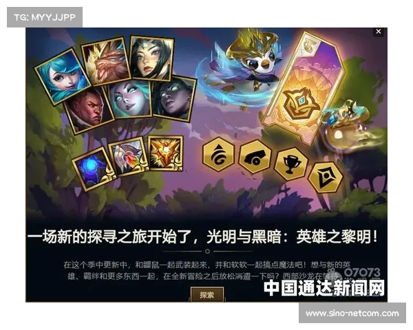 S4赛季云顶之弈最佳阵容TOP5推荐助你轻松上分策略揭秘 S4赛季云顶之弈最佳阵容TOP5推荐助你轻松上分策略揭秘
