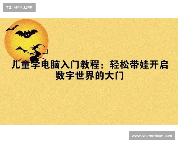 网络世界探索的七种必备技巧与方法,助你轻松驾驭数字世界 网络世界探索的七种必备技巧与方法,助你轻松驾驭数字世界