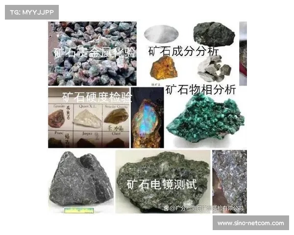 全球金矿石资源分布及主要开采地区概述分析 全球金矿石资源分布及主要开采地区概述分析