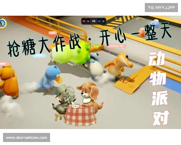 派对动物大作战制胜秘籍分享轻松赢取胜利的实用技巧指南 派对动物大作战制胜秘籍分享轻松赢取胜利的实用技巧指南